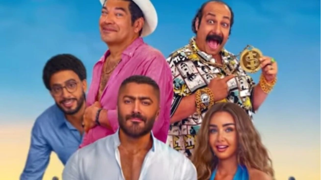 طرح فيلم «ريستارت» في عيد الأضحى 2025