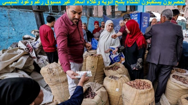 محافظ القاهرة يطلق حملة إزالة سوق الزلزال العشوائي في المقطم ويؤمن بدائل حضارية للباعة