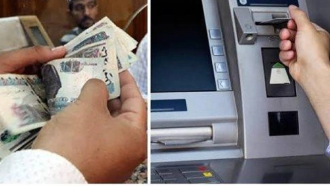 متى صرف معاشات مايو 2025