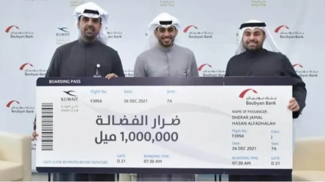 بنك بوبيان يحقق إنجازاً استثنائياً بحصوله على جائزتين مرموقتين في جوائز المدفوعات والبطاقات