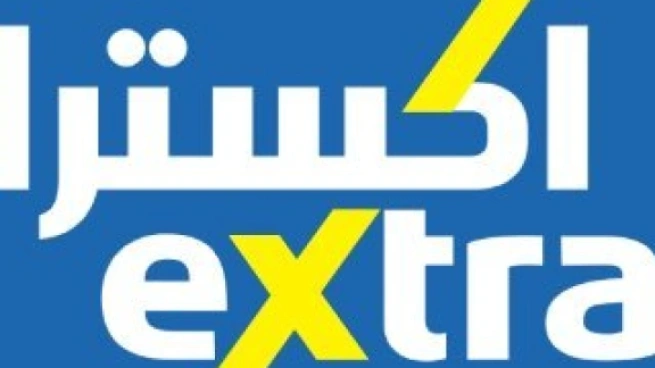 شركة المتحدة للإلكترونيات تعلن عن فرص عمل جديدة في عدة مدن بالمملكة