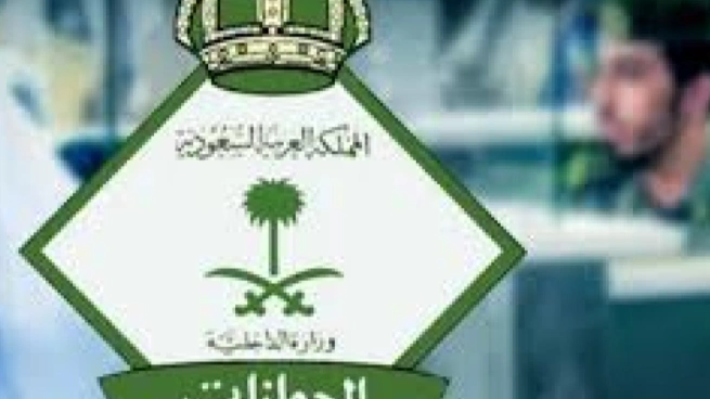عقوبات كبيرة للمتأخرين وجهتها وزارة الداخليه السعودية