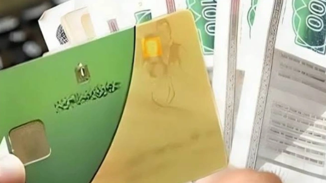تمديد صرف الدعم الإضافي على بطاقات التموين