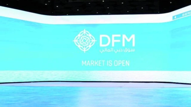 تغيرات في ملكيات كبار الملاك بأسهم الإمارات