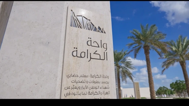 أجندة مؤتمر العلوم السلوكية العالمي 2025