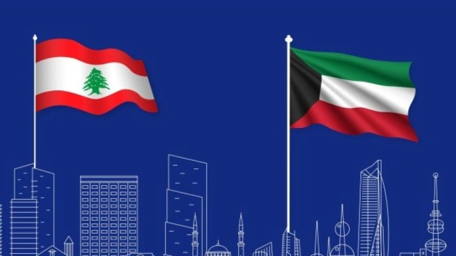 تعزيز التعاون بين الكويت ولبنان في مختلف المجالات