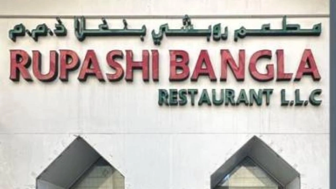 إغلاق مطعم روبشي في أبوظبي بسبب المخالفات الصحية