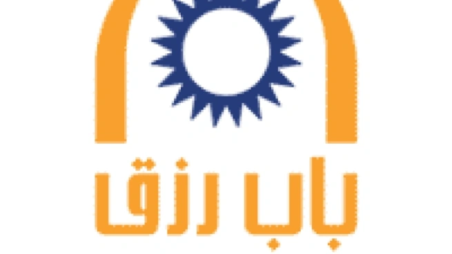 وظائف جديدة متاحة من باب رزق جميل في مختلف المناطق