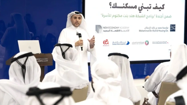 إطلاق برنامج أسبوع الثقافة المالية للأسرة في دبي لتعزيز استقرار الأسر