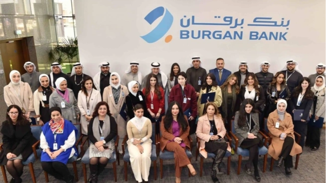 بنك برقان يحتفل بتخرج 15 موظفاً من برامج الدراسات المصرفية