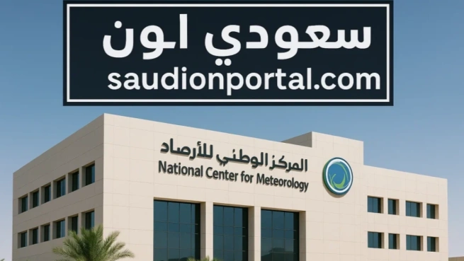 تسجيل أعلى درجات حرارة في مكة والدمام اليوم.. تفاصيل من المركز الوطني للأرصاد