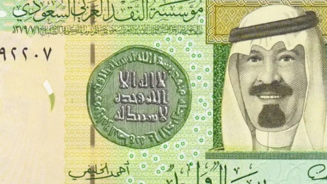 أسعار الريال السعودي مقابل الجنيه المصري
