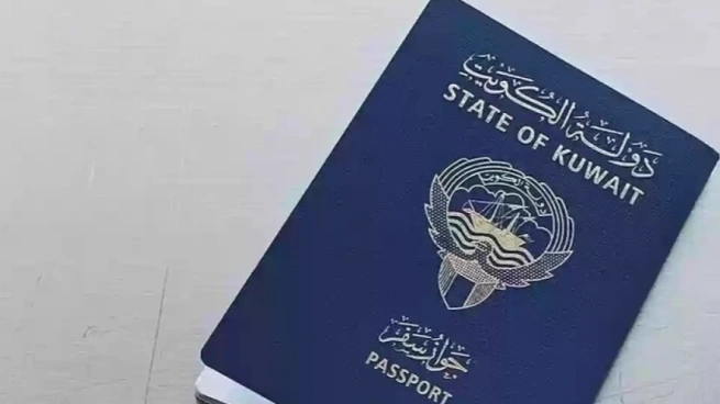 الكويت تسحب الجنسية من 15 شخصًا