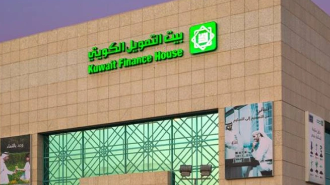 مجموعة بيت التمويل الكويتي تنهي فعالياتها في مؤتمر «أيوفي» بنجاح