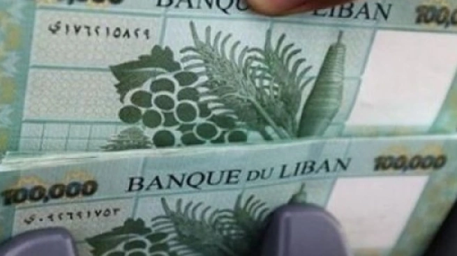 وزارة المالية تعلن عن تحويل رواتب العاملين في القطاع العام إلى المصرف المركزي