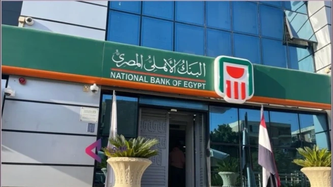 البنك الأهلي يحذر عملائه من إيقاف الخدمات حال عدم تحديث البيانات