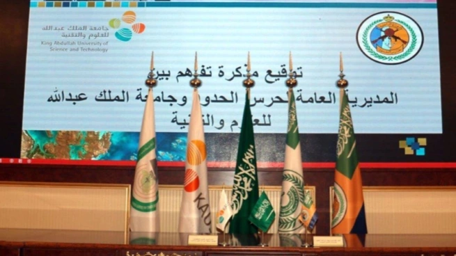 توقيع اتفاقية بين الأكاديمية العربية للعلوم والتكنولوجيا وحرس الحدود السعودي