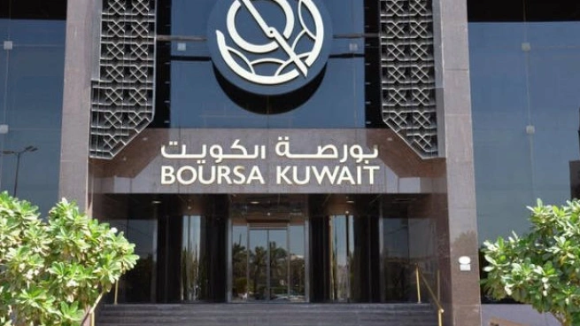 بورصة الكويت تختتم تعاملاتها بانخفاض مؤشرها العام بواقع 13.75 نقطة